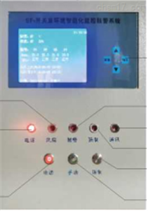 RC-8000型SF6气体检测装置